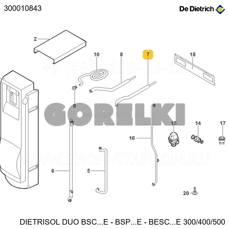 Трубка соединения подачи солнечного контура De Dietrich 300010843 для газового котла