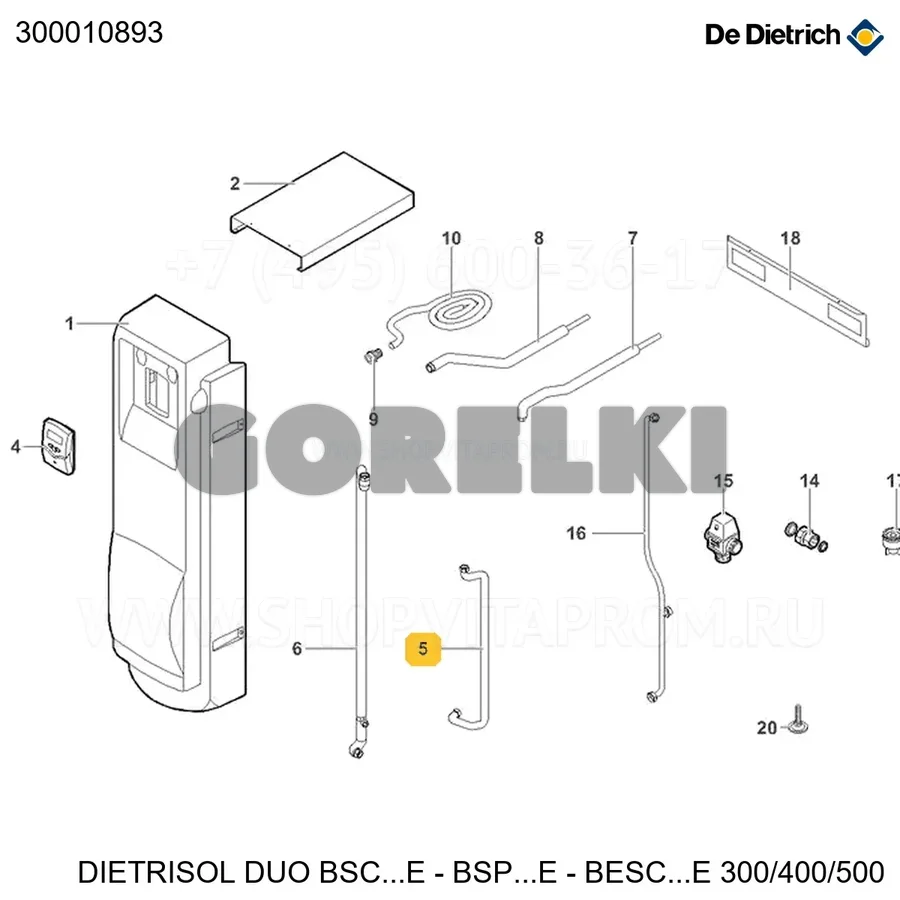 Трубка соединения теплообменника De Dietrich 300010893 для газового котла