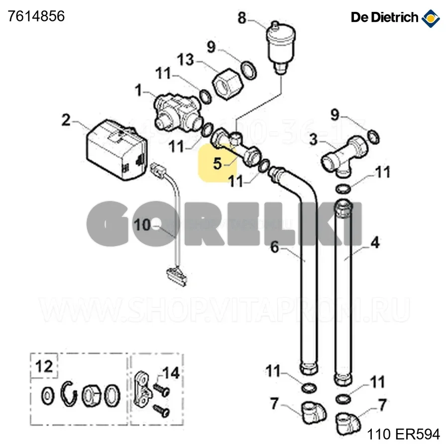 Трубка спускная 3/4 комплектная De Dietrich 7614856 для газового котла