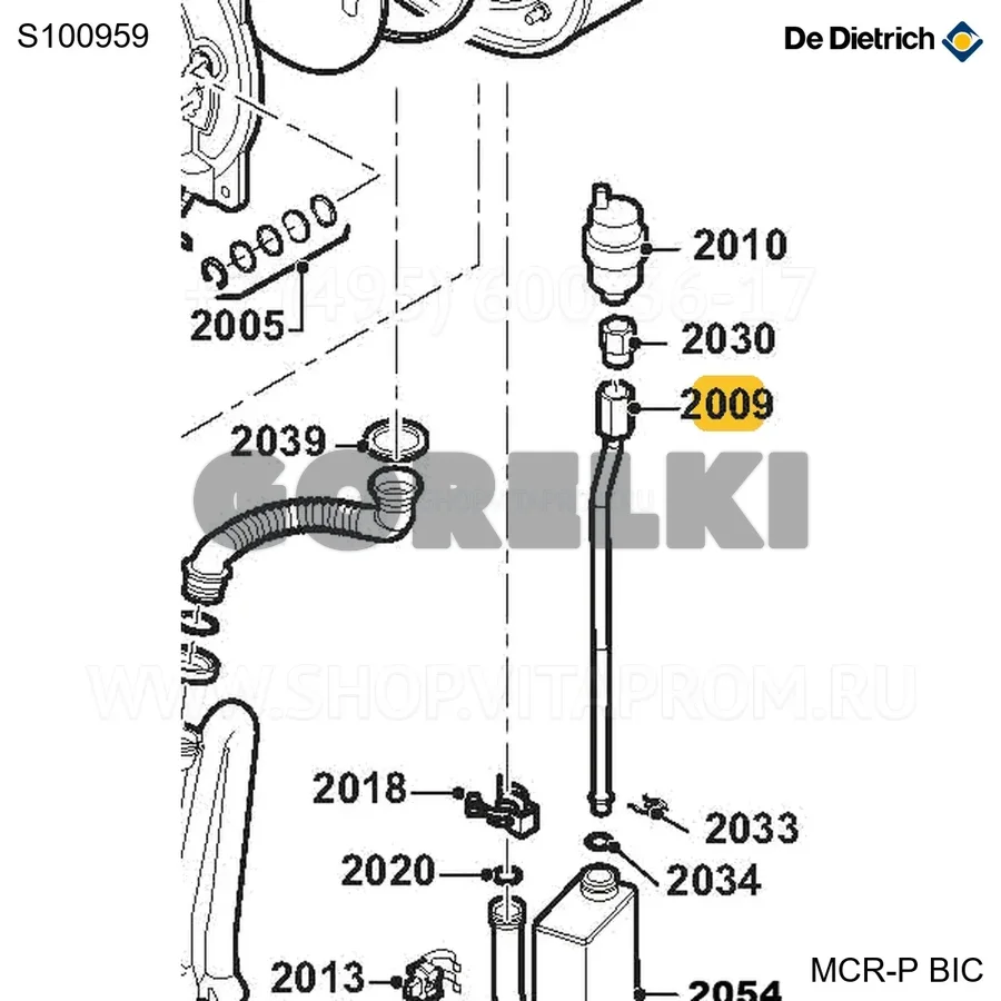 Трубка воздухоотводчика De Dietrich S100959 для газового котла