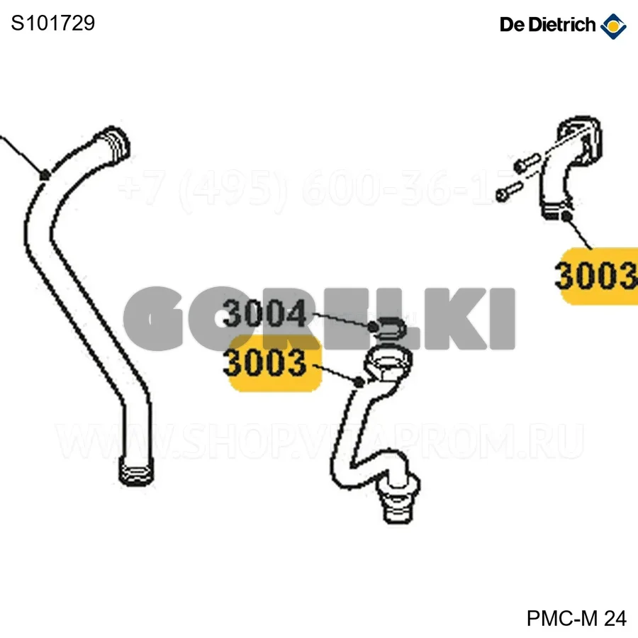 Трубы вода-газ De Dietrich S101729 для газового котла