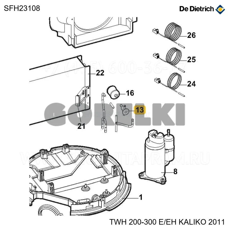 ТРВ twh De Dietrich SFH23108 для газового котла