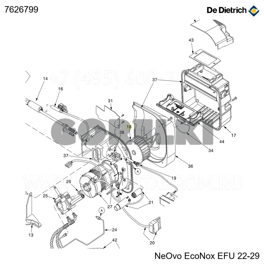 Турбина De Dietrich 7626799 для газового котла