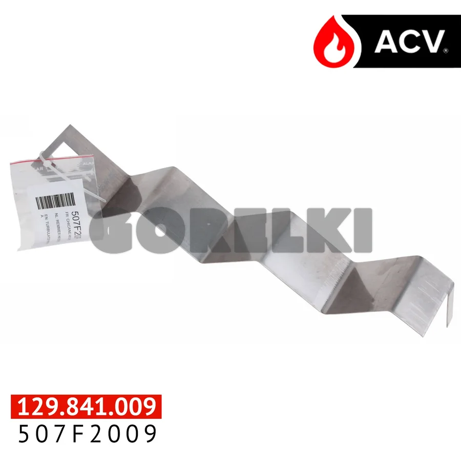 Турбулизатор ACV 507F2009 для газового котла