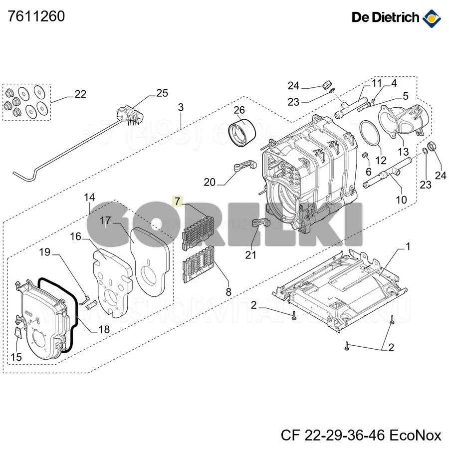 Турбулизатор центральный 385 De Dietrich 7611260 для газового котла