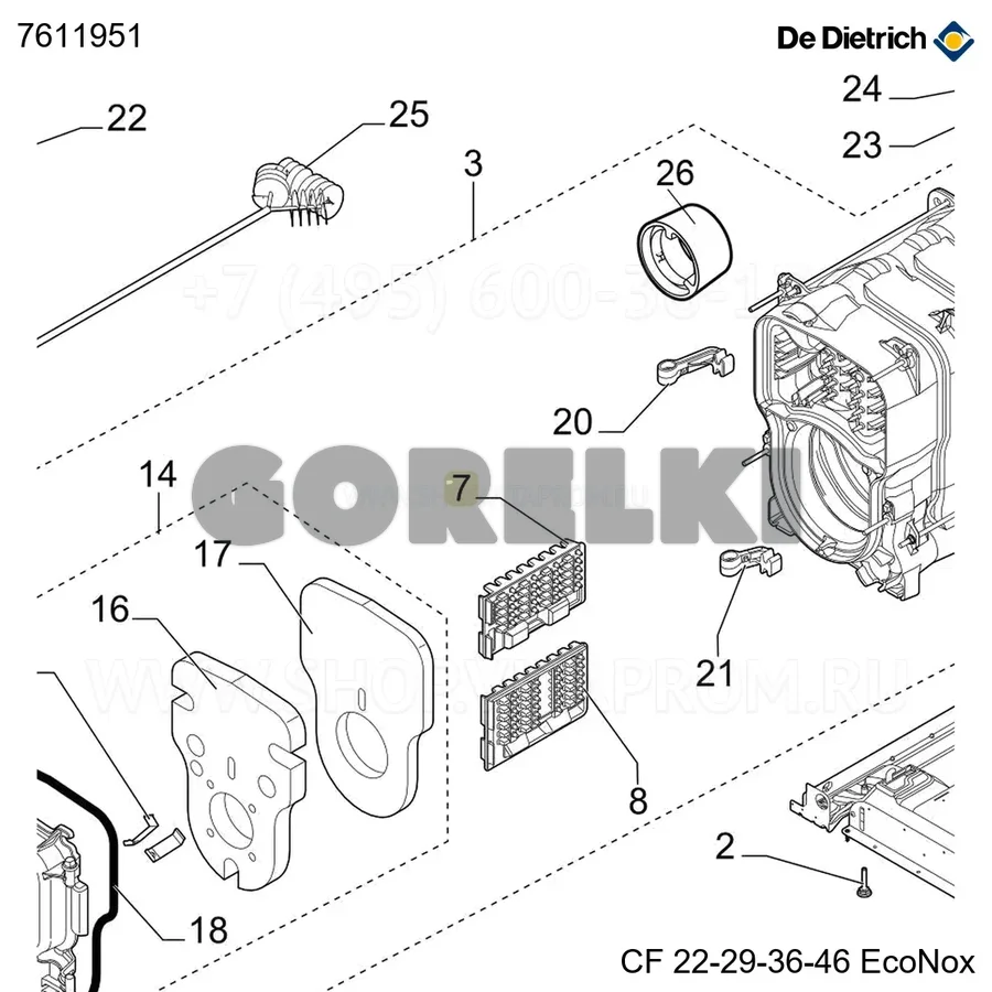 Турбулизатор центральный 510 De Dietrich 7611951 для газового котла