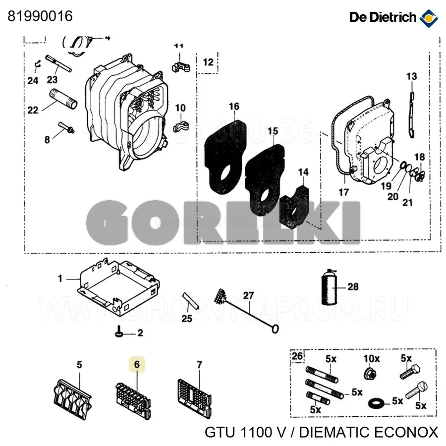 Турбулизатор центральный De Dietrich 81990016 для газового котла