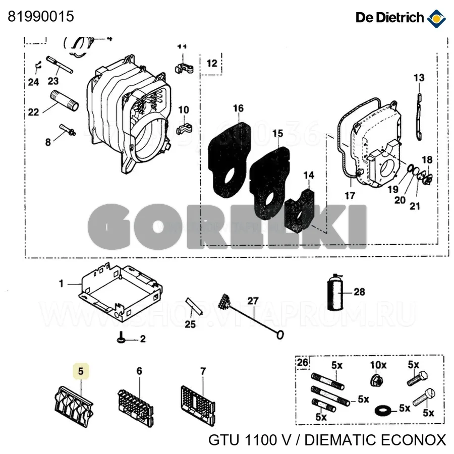 Турбулизатор левый De Dietrich 81990015 для газового котла