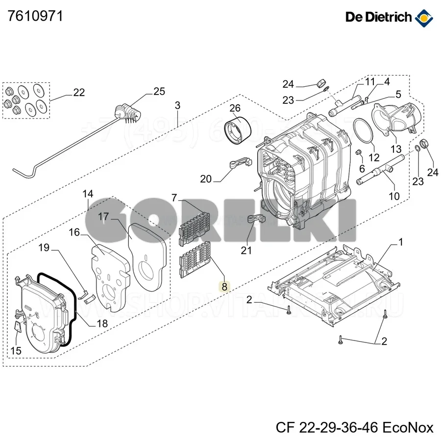 Турбулизатор прямой 385 De Dietrich 7610971 для газового котла