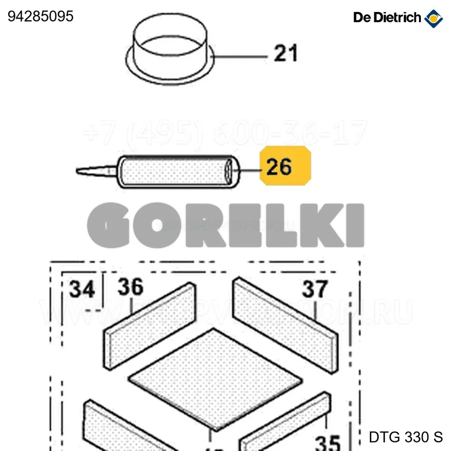 Тюбик De Dietrich с силиконовой мастикой 310 мл 94285095 для газового котла