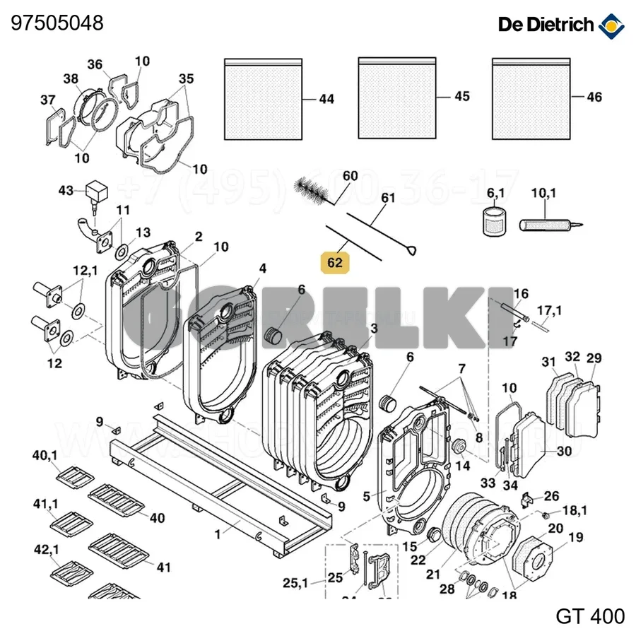 Удлинитель штанги l.650 De Dietrich 97505048 для газового котла
