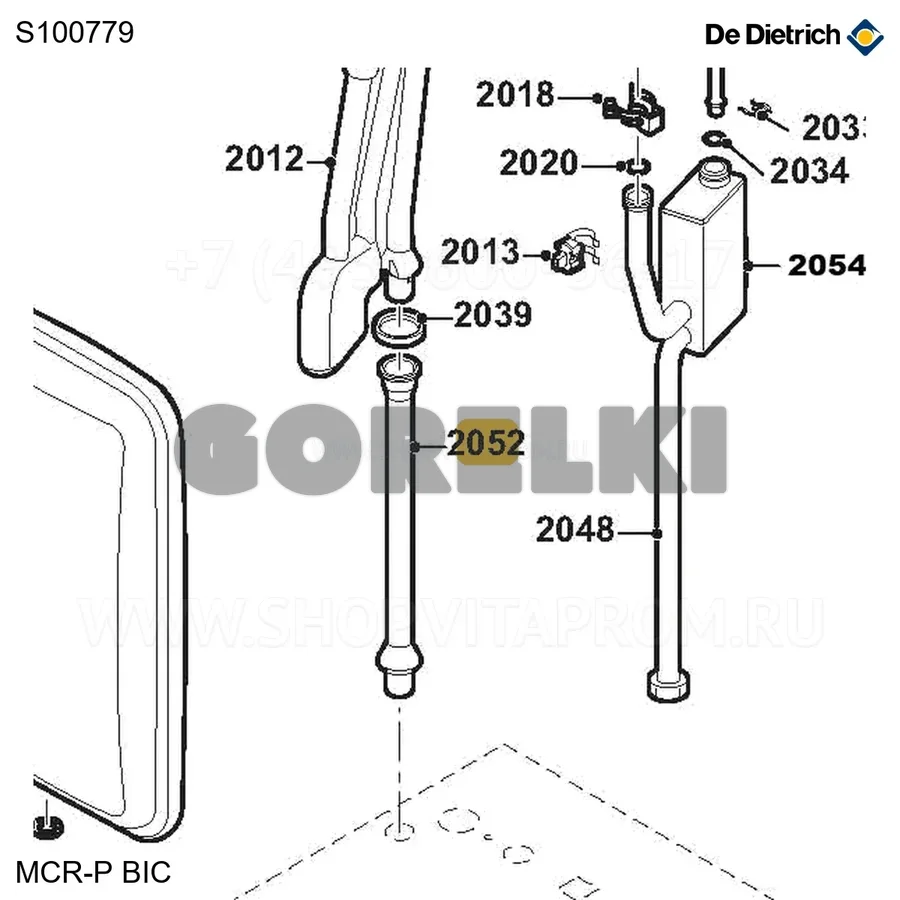 Удлинитель сифона De Dietrich S100779 для газового котла