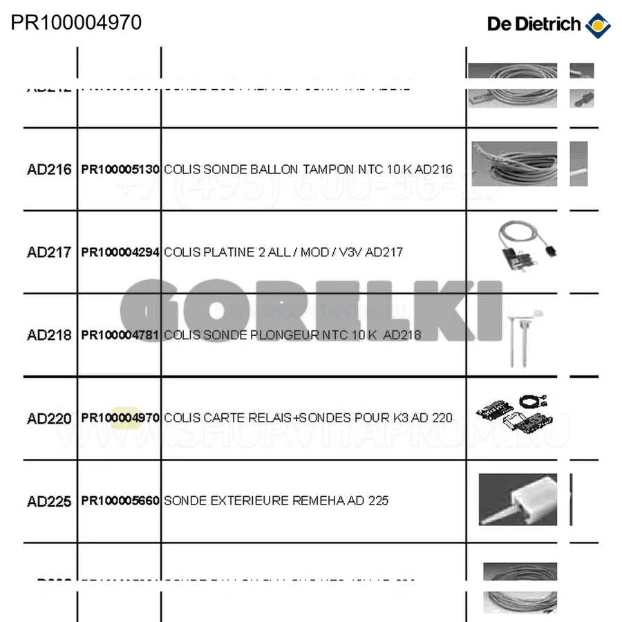 Упаковка платы реле + датчики для k3 ad 2 De Dietrich PR100004970 для газового котла