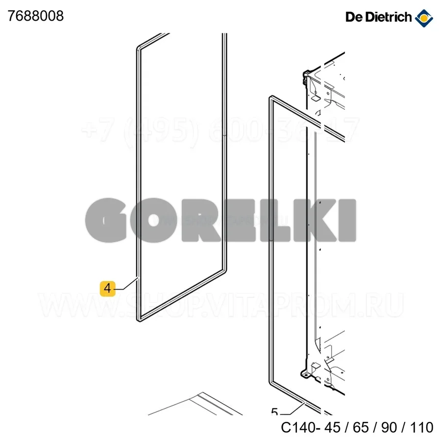 Уплотнение боковое шасси De Dietrich 7688008 для газового котла