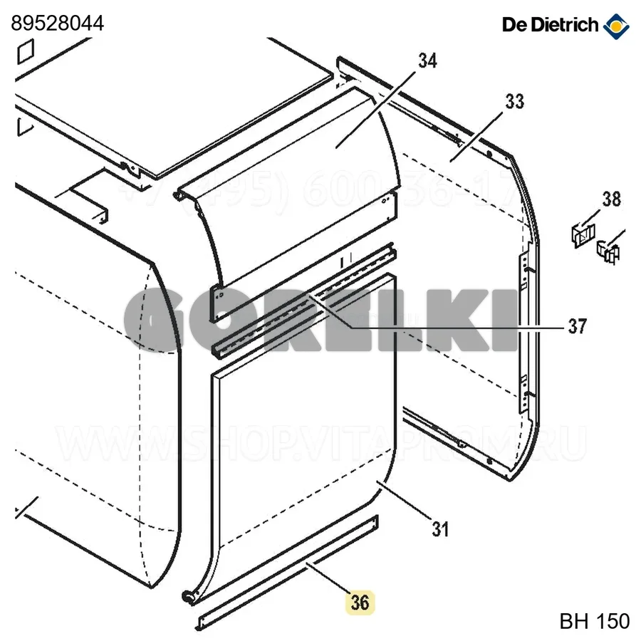 Усиление нижнее bh150 De Dietrich 89528044 для газового котла