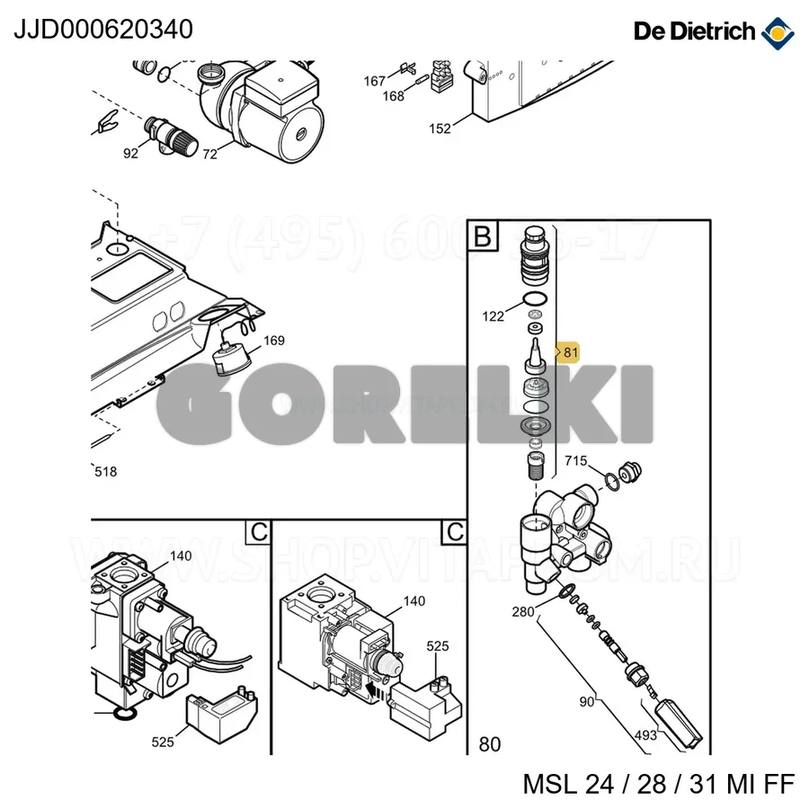 Узел фильтра и турбины De Dietrich JJJ000620340 для газового котла