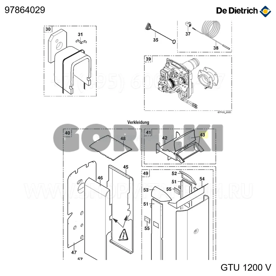Узел каркас+стекло De Dietrich 97864029 для газового котла