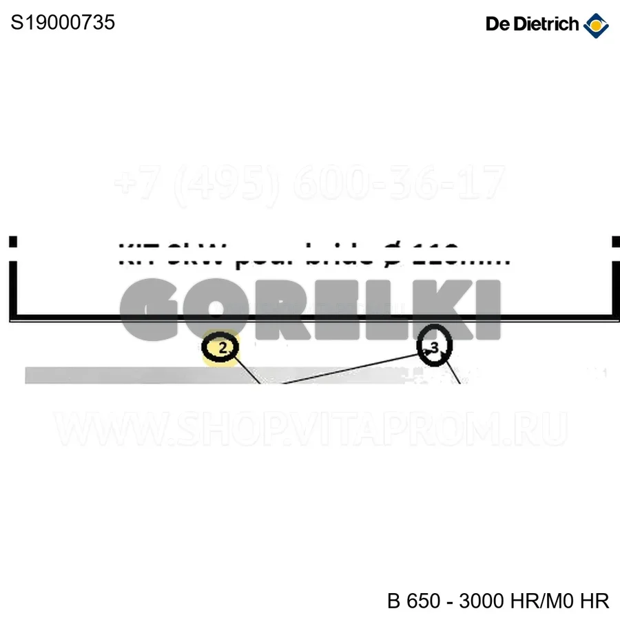 Узел проводки 9кВт De Dietrich S19000735 для газового котла