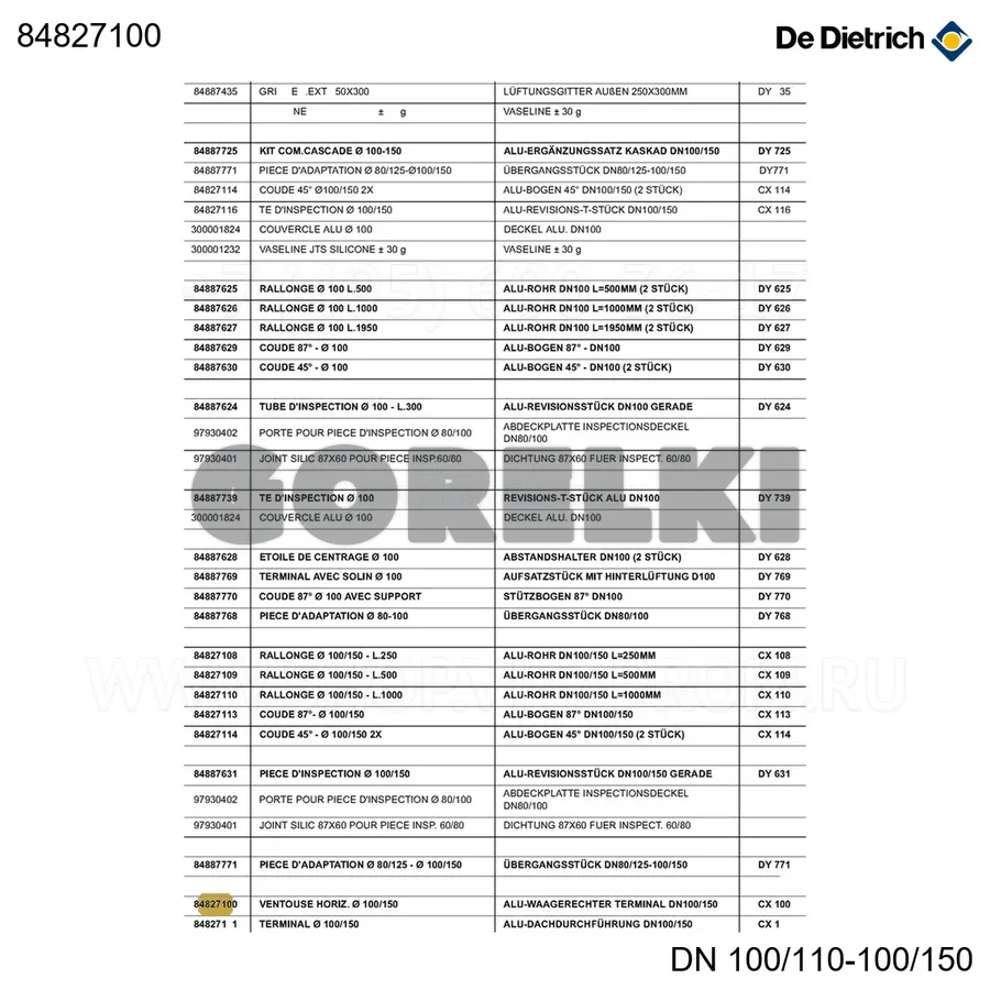 Вентилятор горизонтальный d100/150 cx100 De Dietrich 84827100 для газового котла