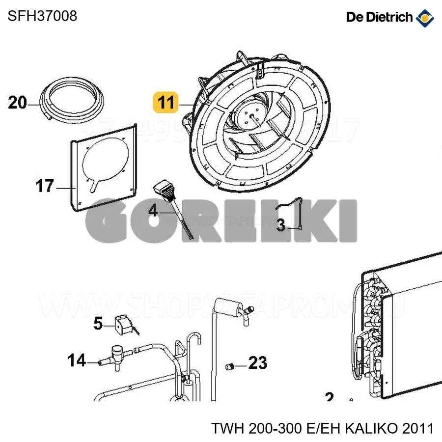 Вентилятор twh De Dietrich SFH37008 для газового котла