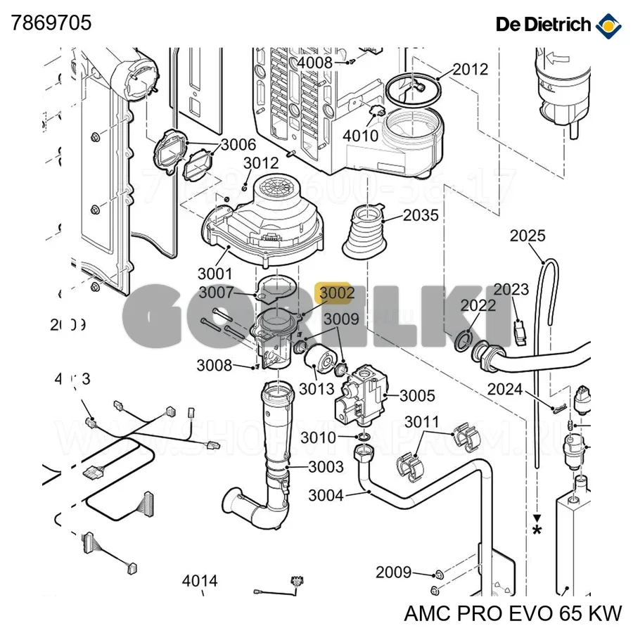 Вентури 65kw De Dietrich 7869705 для газового котла