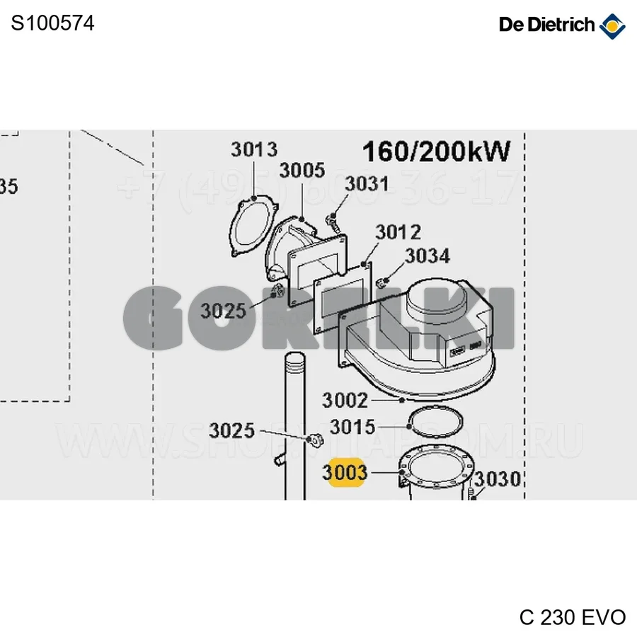 Вентури блок газовый 160-200 кВт De Dietrich S100574 для газового котла