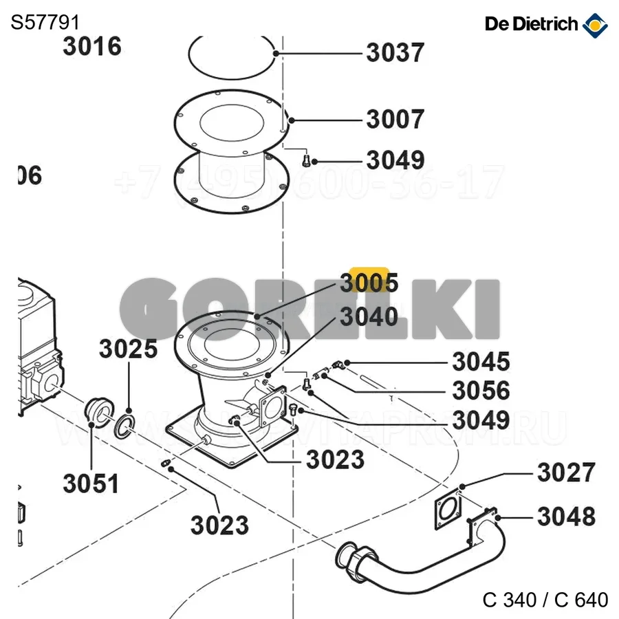 Вентури смеситель 5el De Dietrich S57791 для газового котла