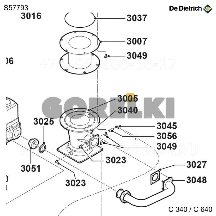 Вентури смеситель 7-8-9el De Dietrich S57793 для газового котла