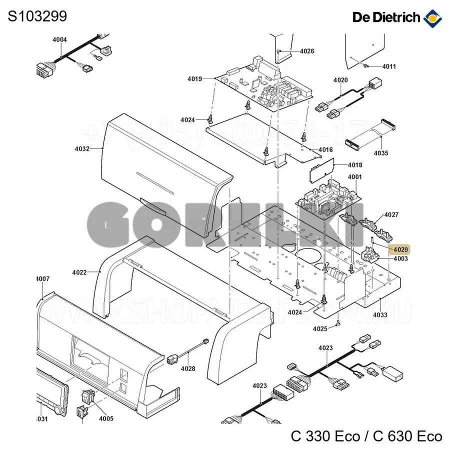 Винт 2,9 x 19 (10 шт/уп) De Dietrich S103299 для газового котла
