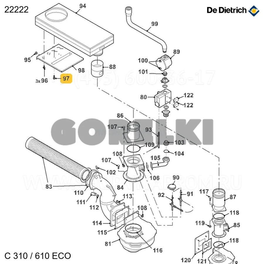 Винт CHC M6x16 De Dietrich 22222 для газового котла