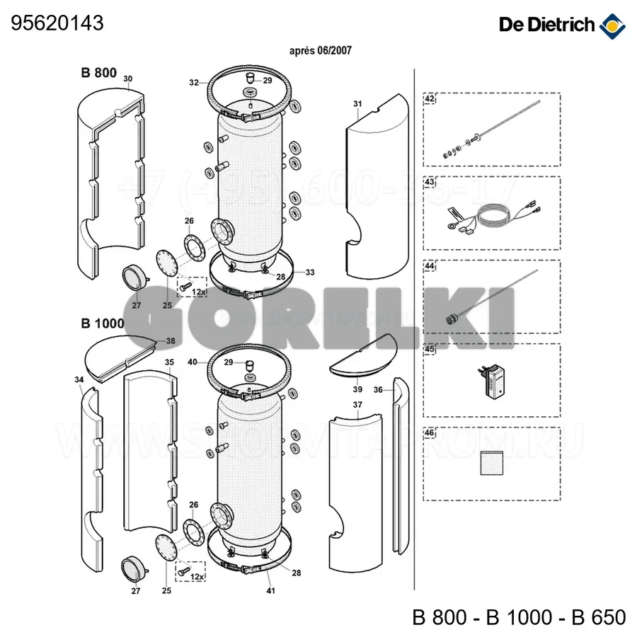 Винт H M12x45 6.8 ZN8 De Dietrich 95620143 для газового котла