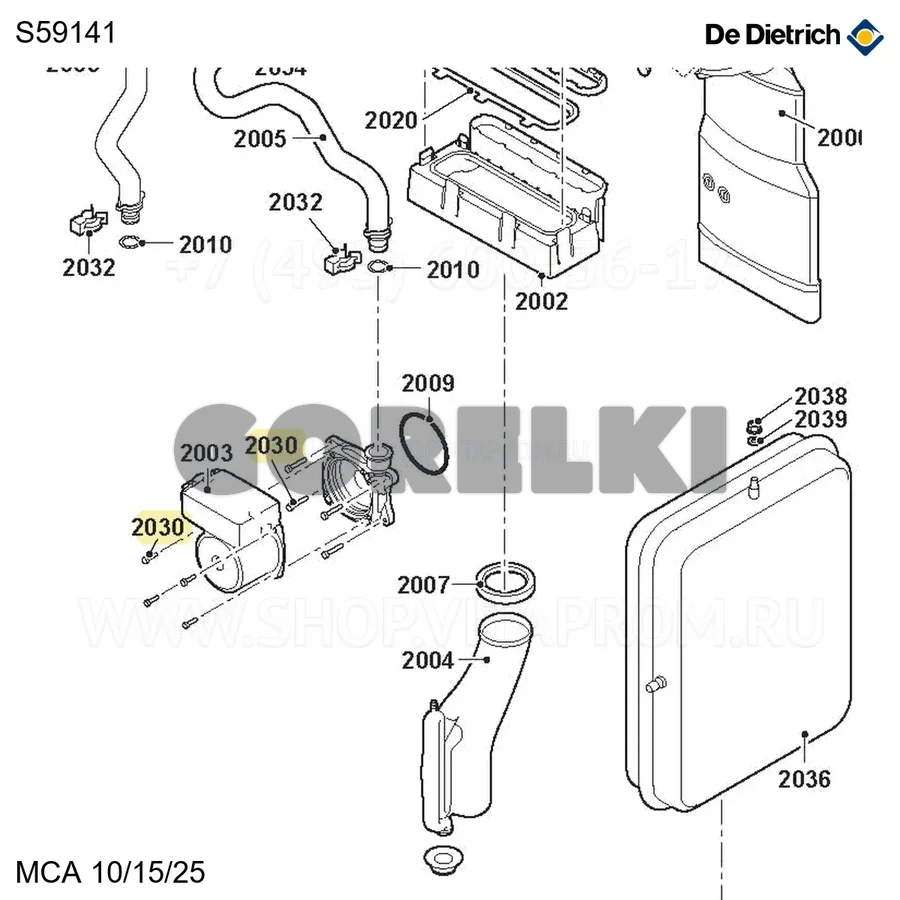 Винт m5x18 (15 шт/уп) De Dietrich S59141 для газового котла