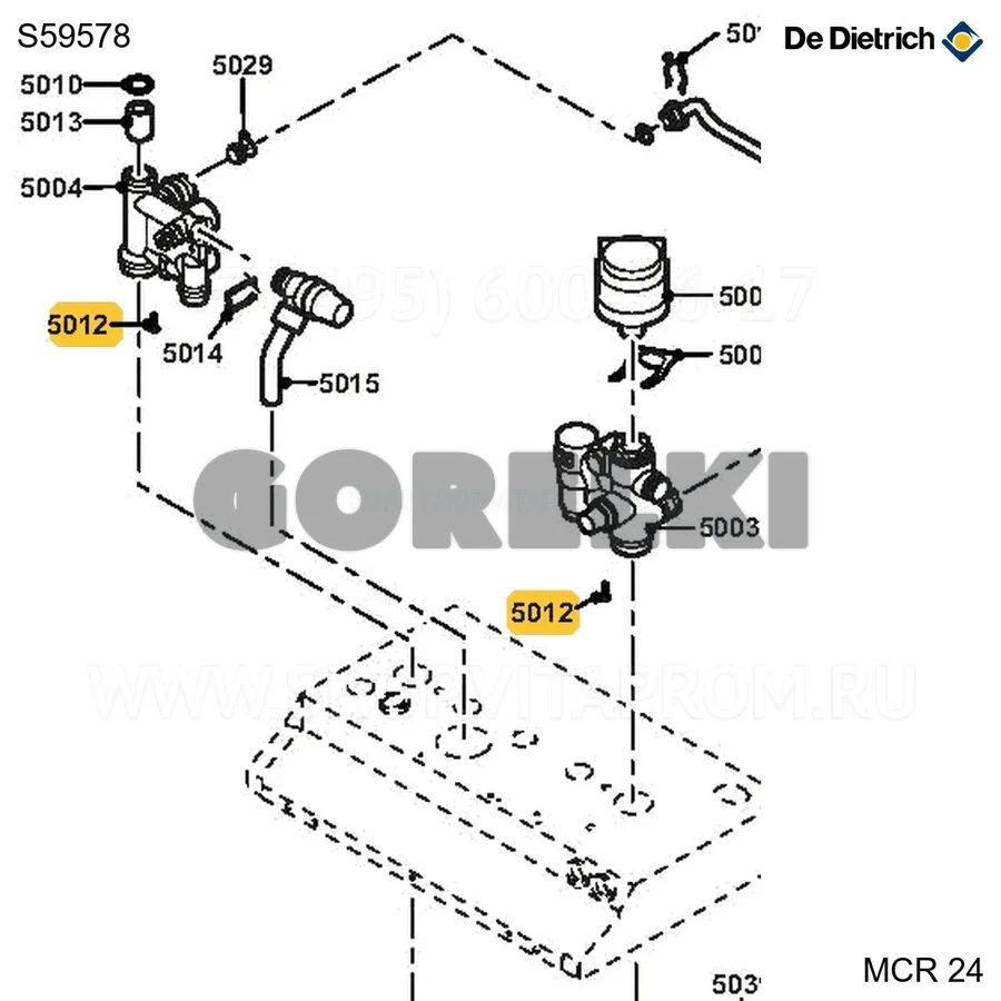 Винт M5x8 (20 шт/уп) De Dietrich S59578 для газового котла