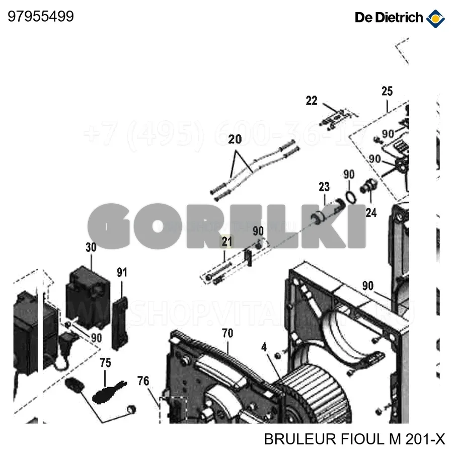 Винт регулировки линии форсунки De Dietrich 97955499 для газового котла