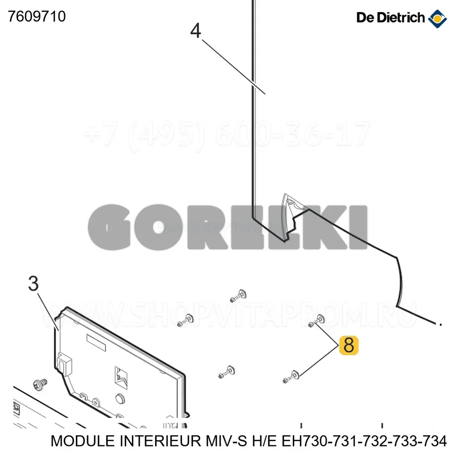 Винт rlx st3,9x9,5 f zn De Dietrich 7609710 для газового котла