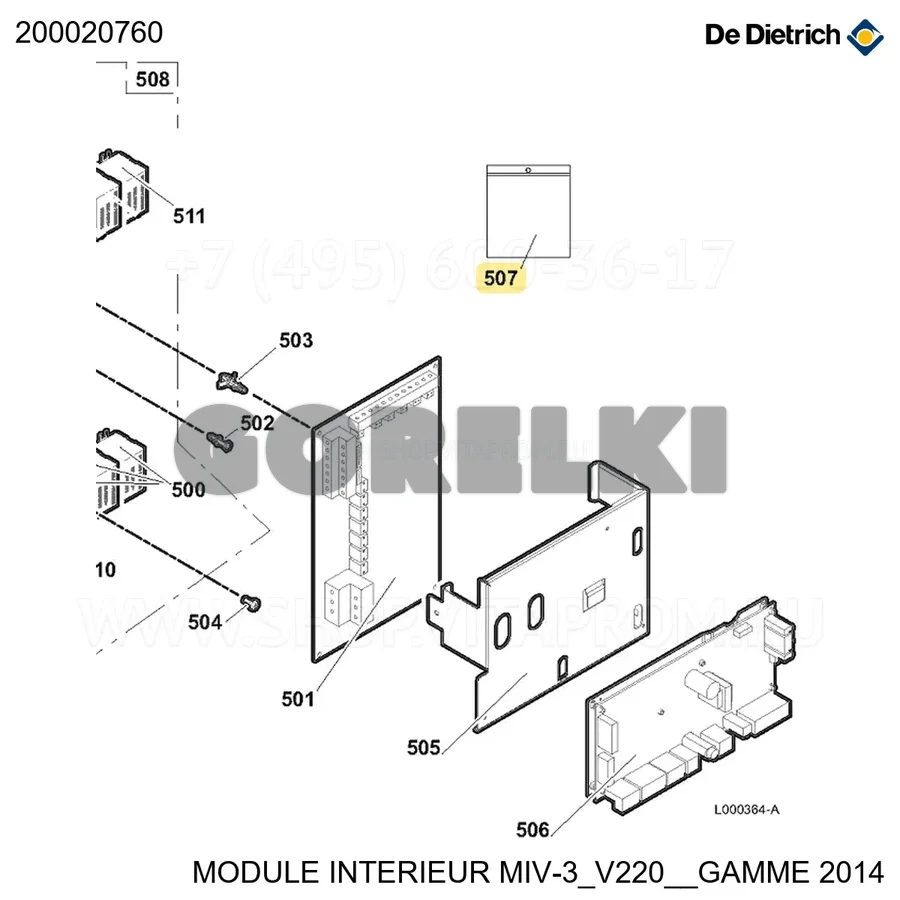 Винты miv/ii колонна De Dietrich 200020760 для газового котла