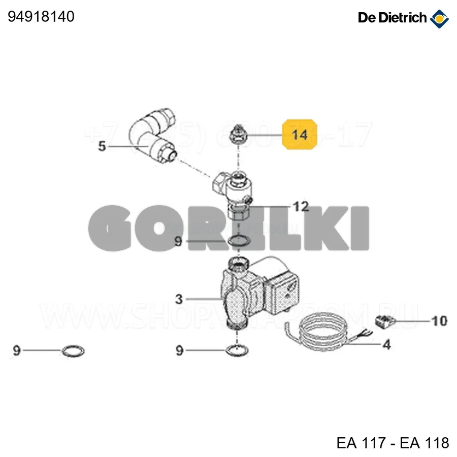 Воздухоотводчик ручной 1/2" De Dietrich 94918140 для газового котла