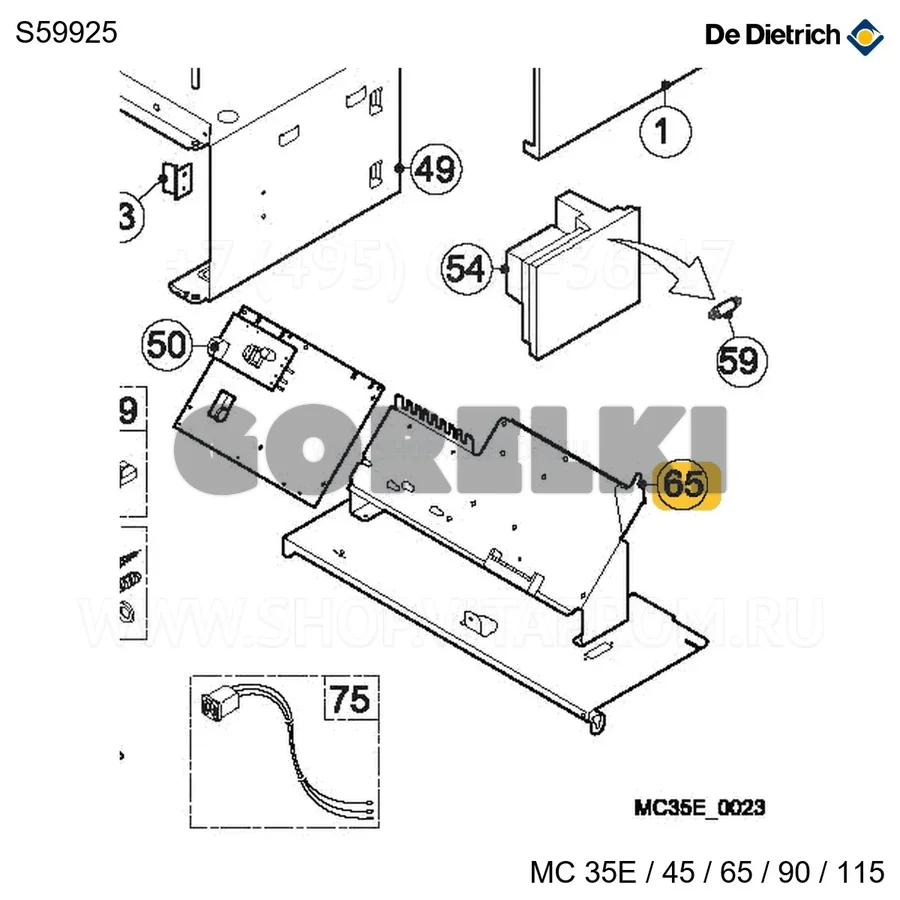 Выдвижной ящик для платы De Dietrich S59925 для газового котла