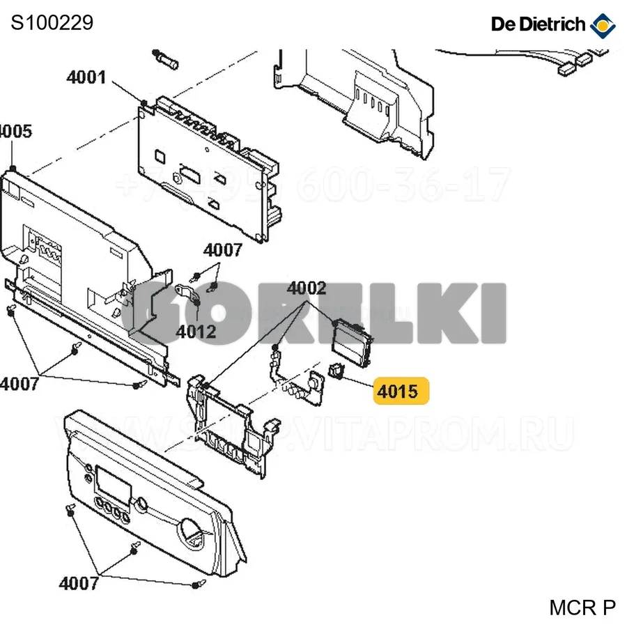 Выключатель De Dietrich S100229 для газового котла