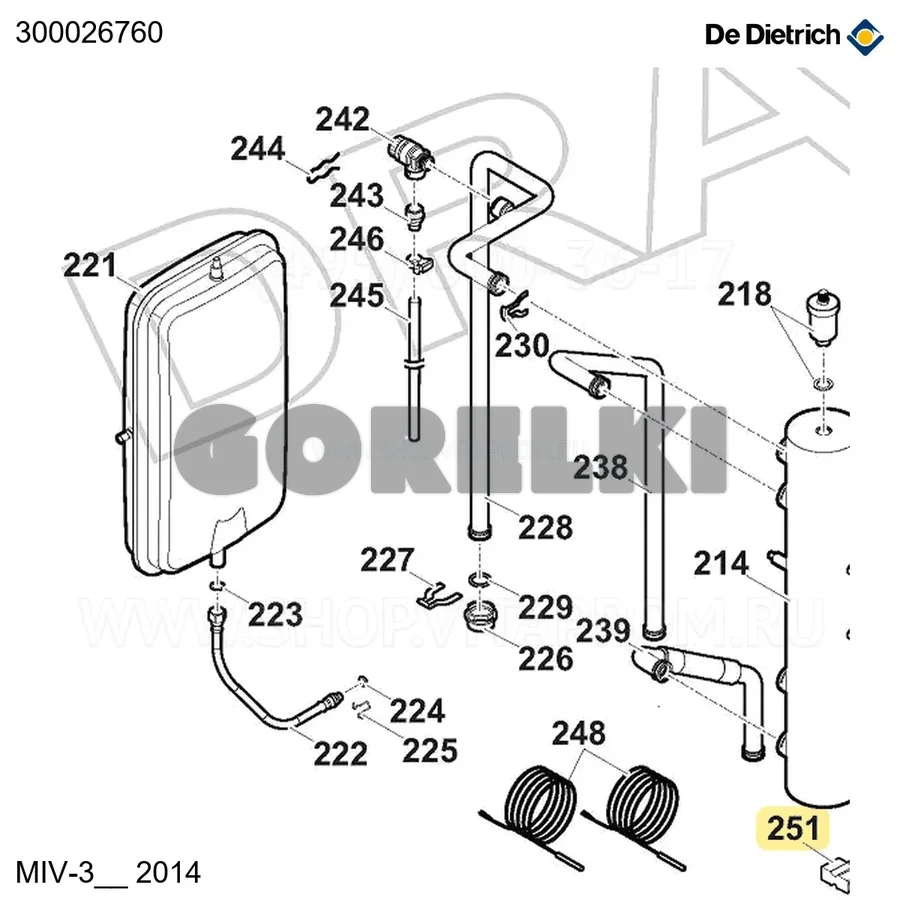 Язычок удлинителя 6.35 De Dietrich 300026760 для газового котла