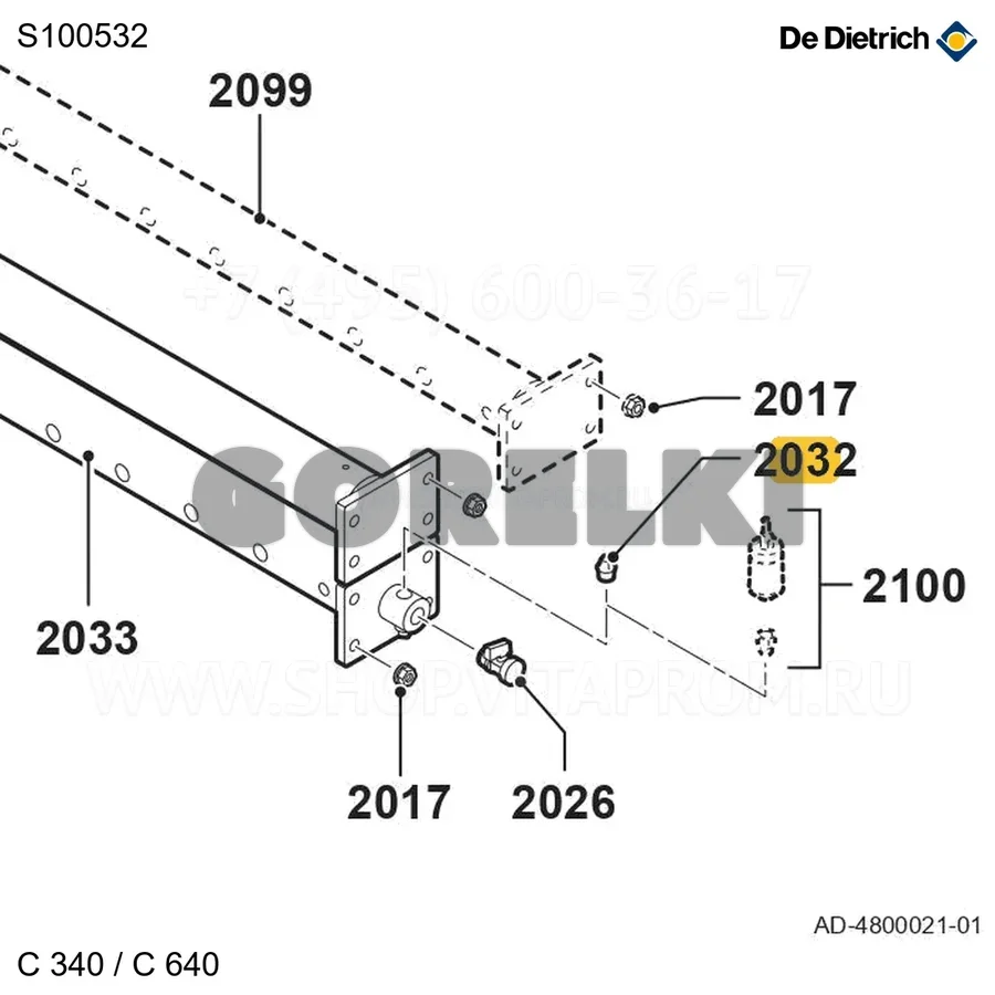 Заглушка 3/8" De Dietrich S100532 для газового котла