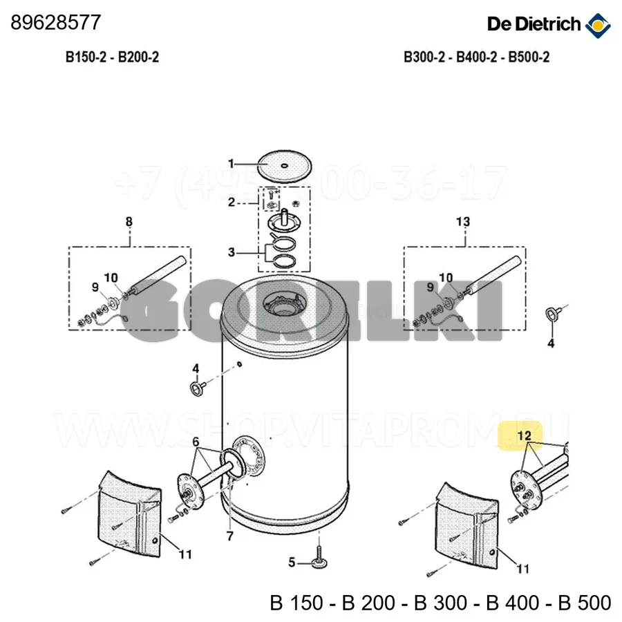 Заглушка боковая d170 2отв в сборе De Dietrich 89628577 для газового котла