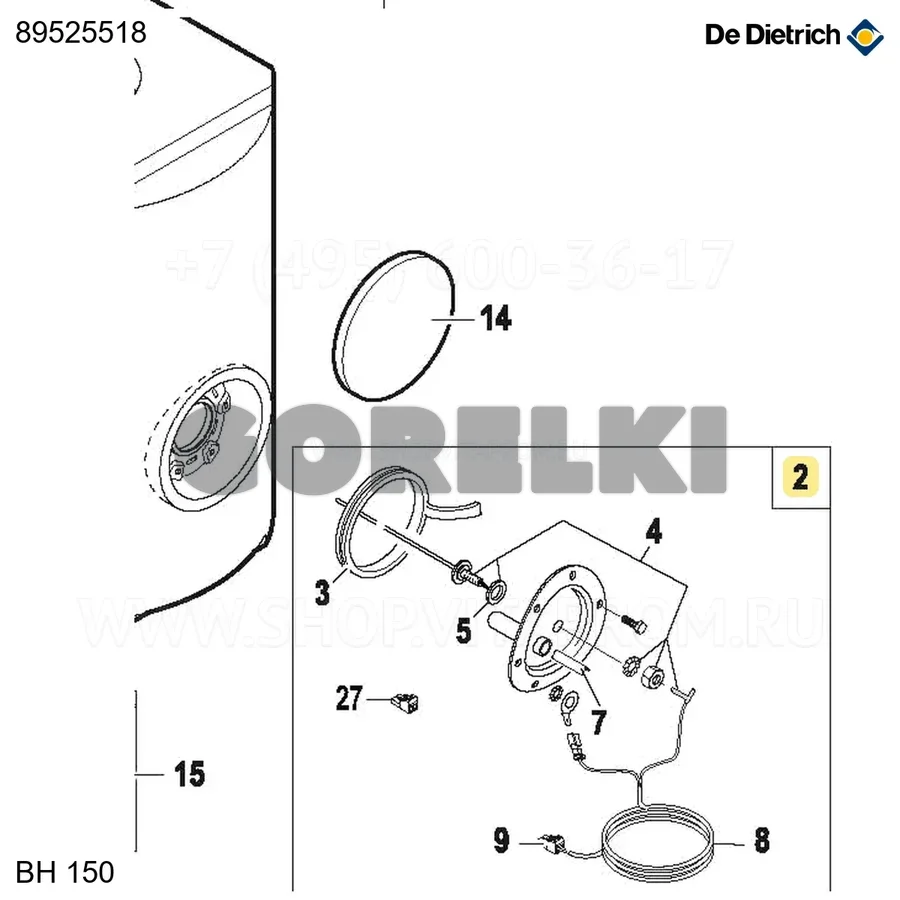 Заглушка боковая в сборе bh150 De Dietrich 89525518 для газового котла