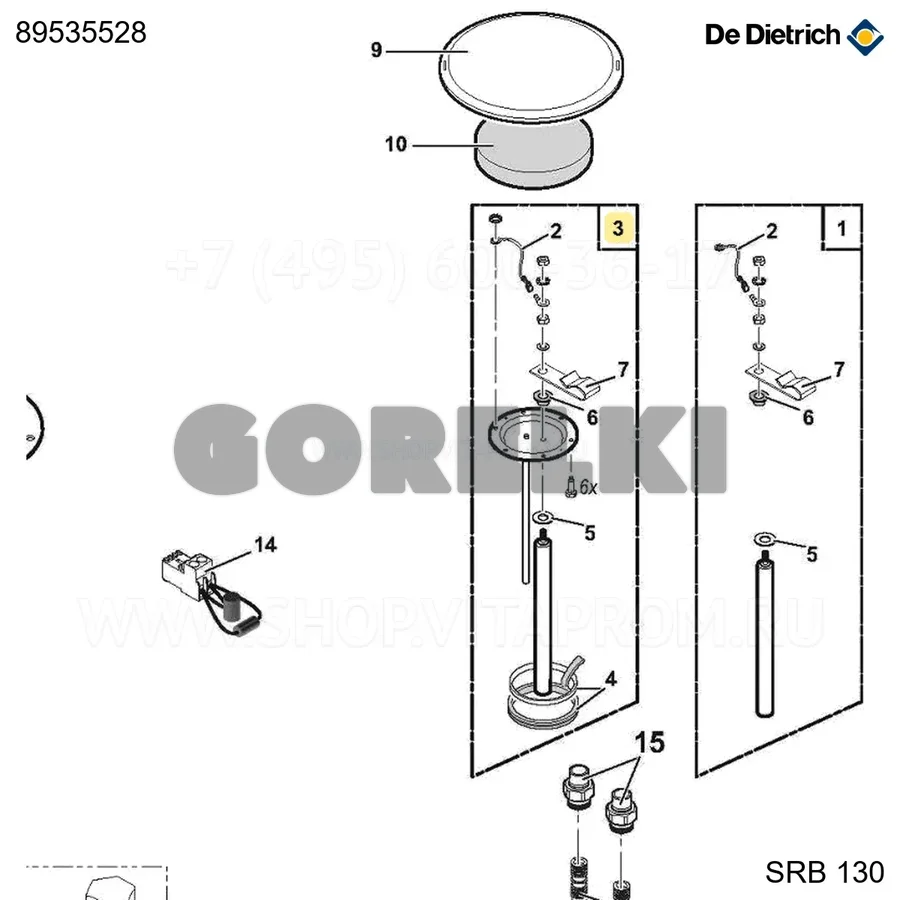Заглушка CPL SR 130 De Dietrich 89535528 для газового котла