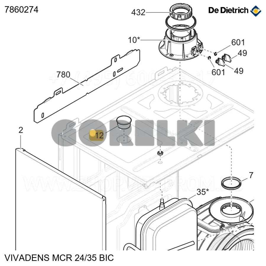 Заглушка D50 De Dietrich 7860274 для газового котла