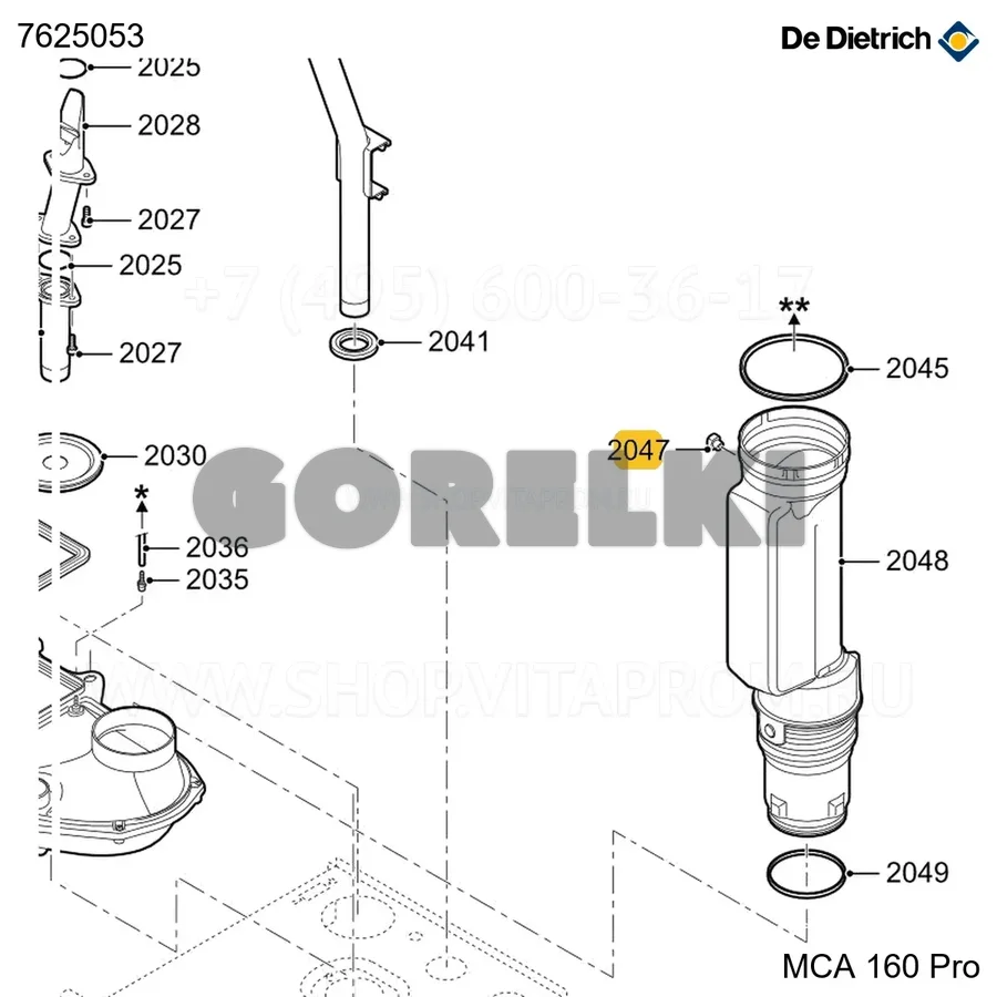 Заглушка датчика дымовых газов De Dietrich 7625053 для газового котла
