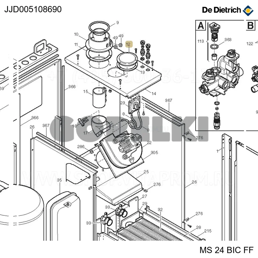 Заглушка De Dietrich JJD005108690 для газового котла