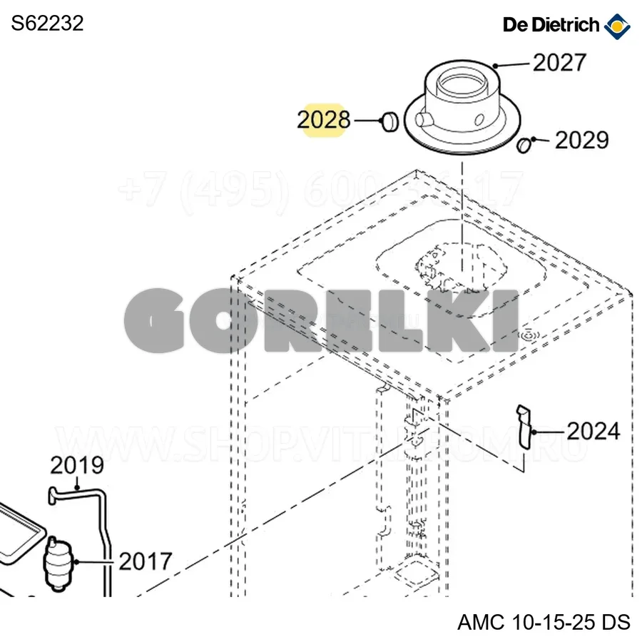 Заглушка для измерительного порта (5 шт/уп) De Dietrich S62232 для газового котла