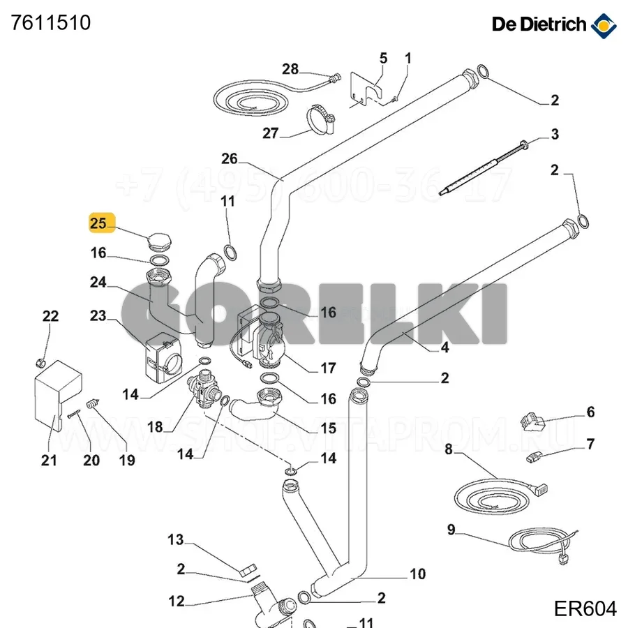 Заглушка наружная G1"1/2 De Dietrich 7611510 для газового котла
