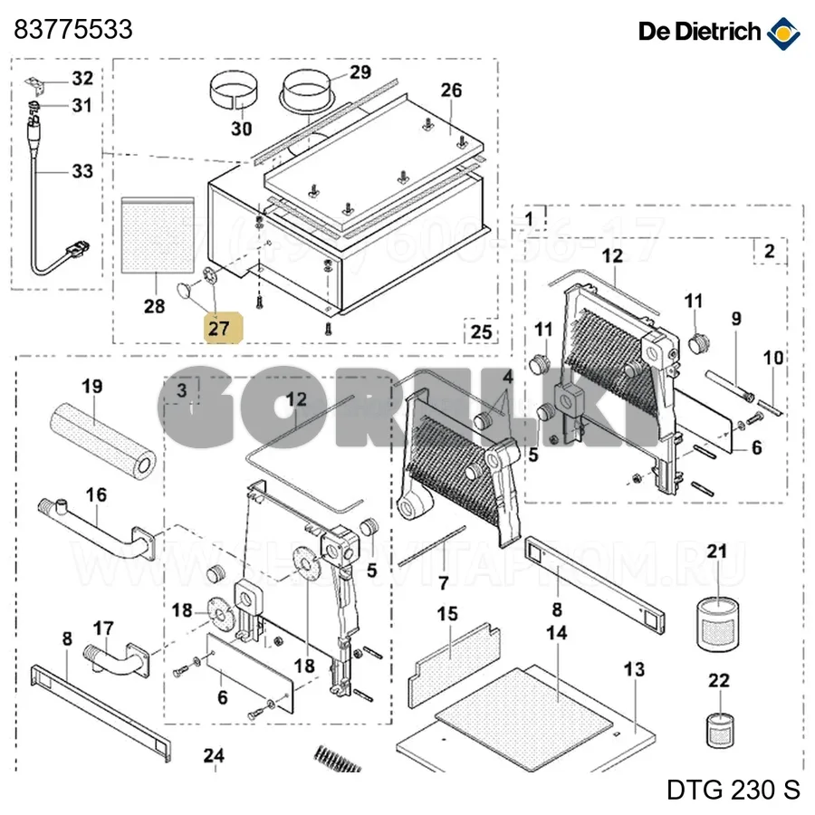 Заглушка обратного клапана De Dietrich 83775533 для газового котла
